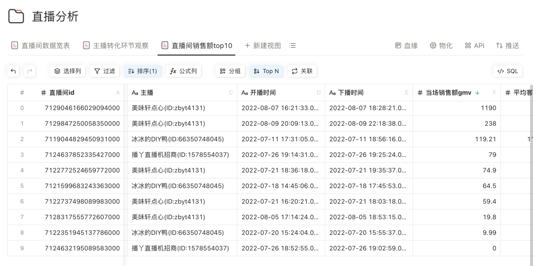 六。3.png
