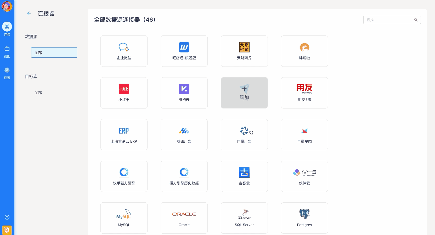 加速完了.gif